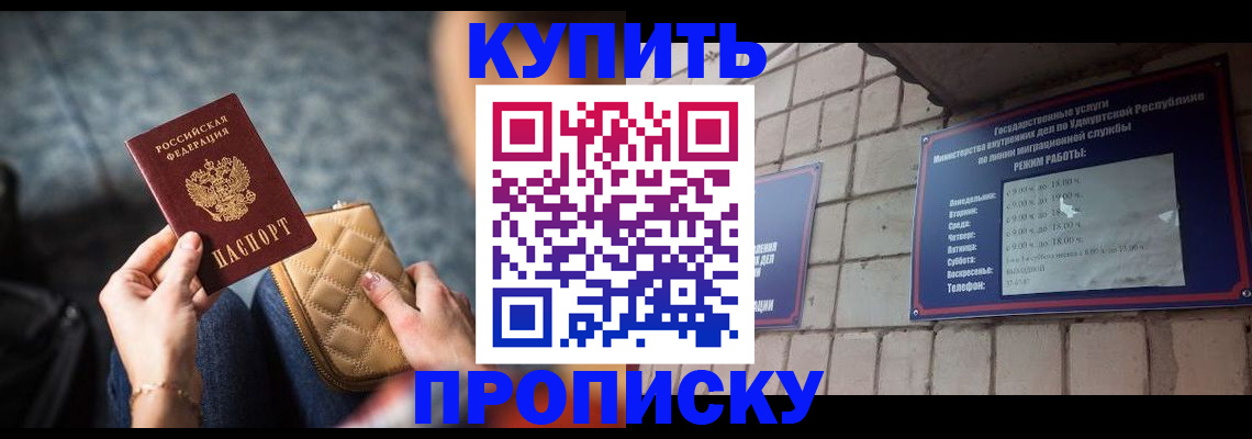 регистрация для дет. сада в Павловске